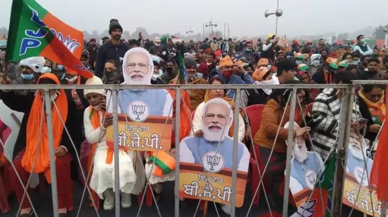 PM Modi Rally