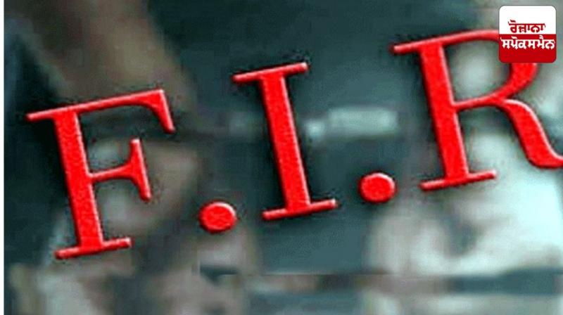 Desecration of Bhagat Ravidas Ji's hymns in Phulewala village of Bathinda district