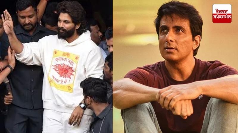 Sonu Sood spoke on the arrest of Allu Arjun