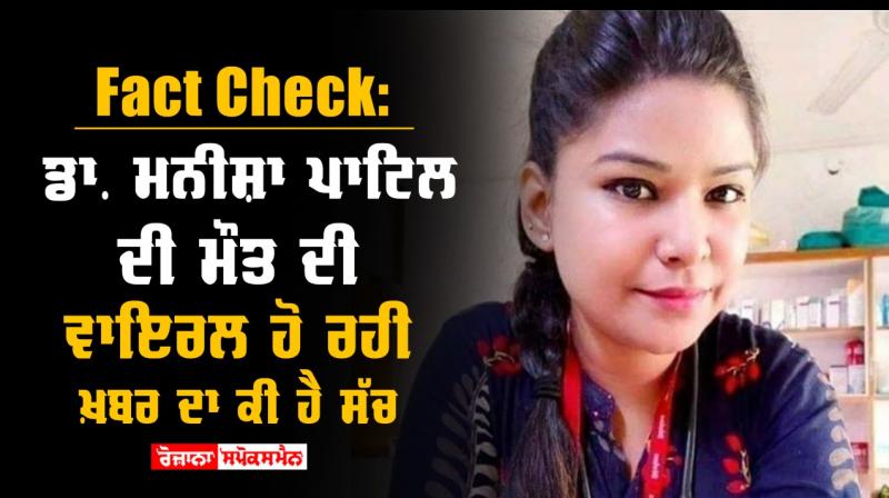 Fact Check: Viral post about this doctor's coronavirus is fake