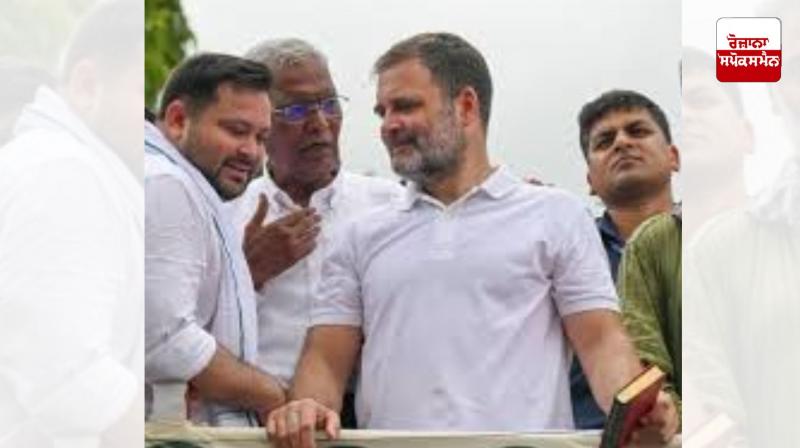 Rahul Gandhi and 'India' alliance leaders to take out 'Vote Adhikar Yatra' in Bihar from August 17