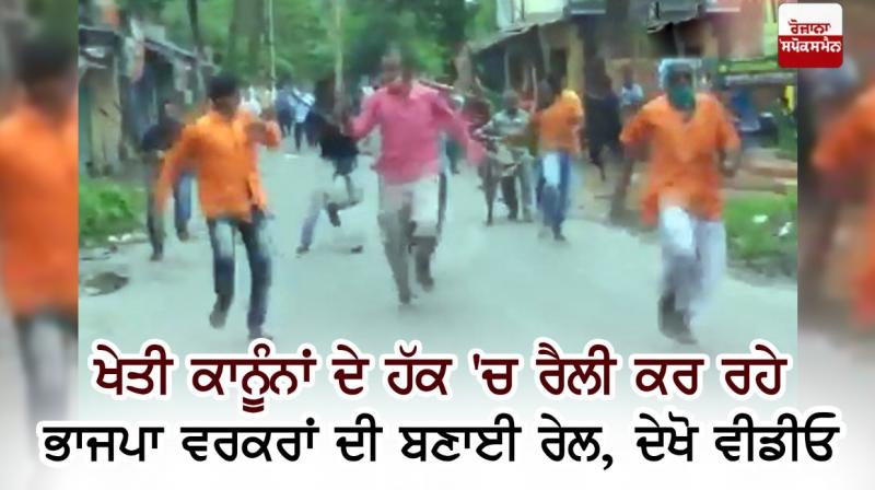 BJP workers, carrying a march in support of Farm Laws were attacked