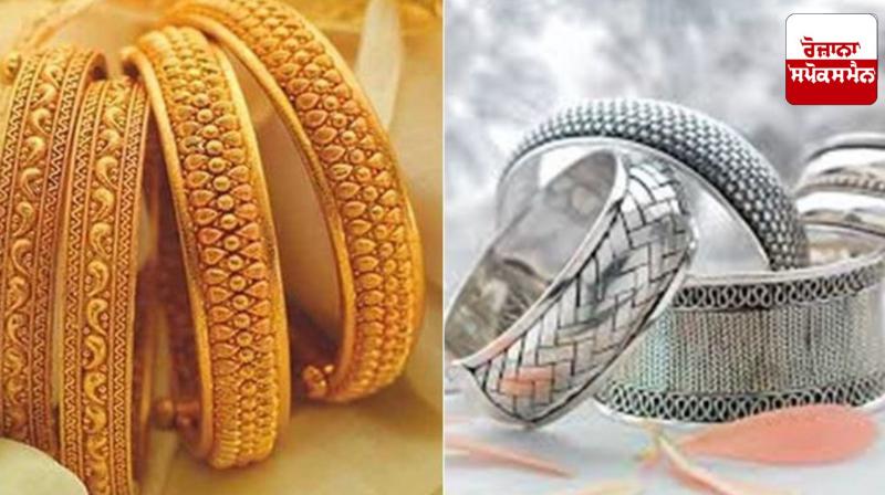 gold and silver prices