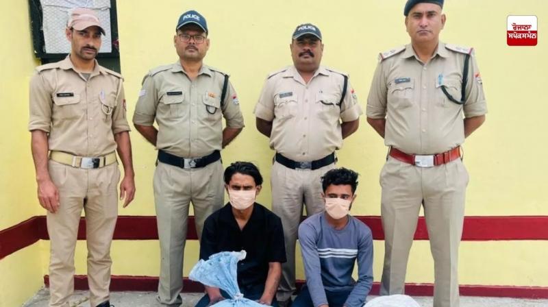 ਅਲਮੋੜਾ ’ਚ ਗਾਂਜਾ ਤਸਕਰੀ ਦੇ ਦੋਸ਼ ’ਚ 2 ਚਚੇਰੇ ਭਰਾਵਾਂ ਨੂੰ ਕੀਤਾ ਗ੍ਰਿਫ਼ਤਾਰ, 16 ਕਿਲੋ ਗਾਂਜਾ ਬਰਾਮਦ