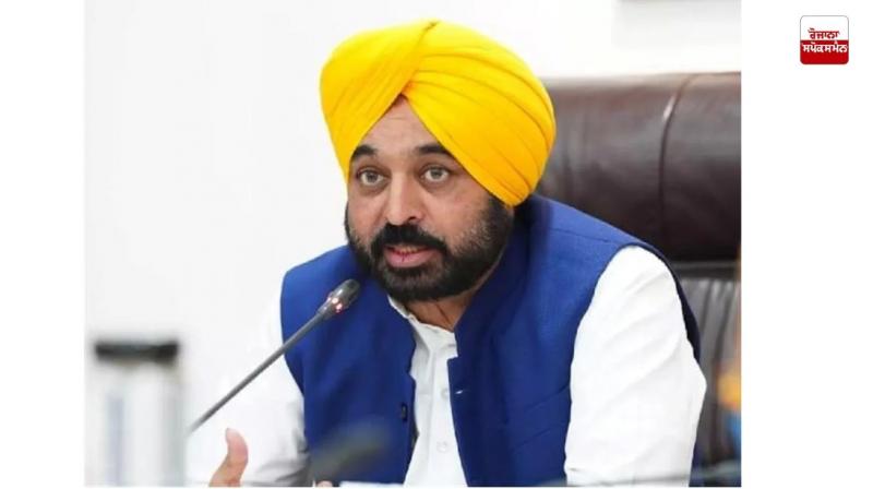 ਮੁੱਖ ਮੰਤਰੀ ਭਗਵੰਤ ਮਾਨ 