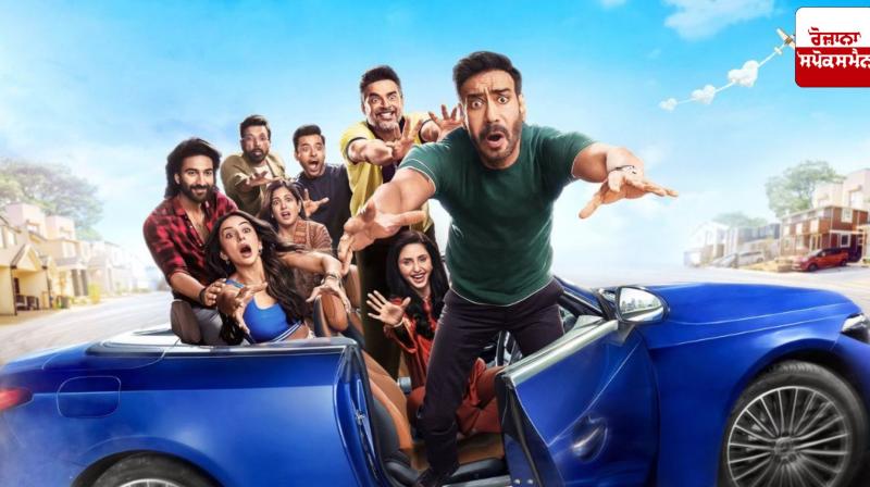 Ajay Devgn's film 'De De Pyaar De 2' has earned more than Rs 50 crore at the box office.