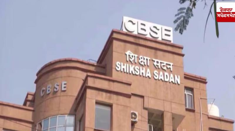 CBSE schools allowed to open branches with same name and affiliation number