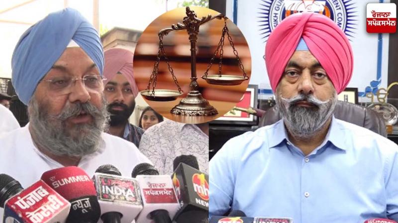 meeting called by Delhi Sikh Gurdwara Management Committee regarding Uniform Civil Code