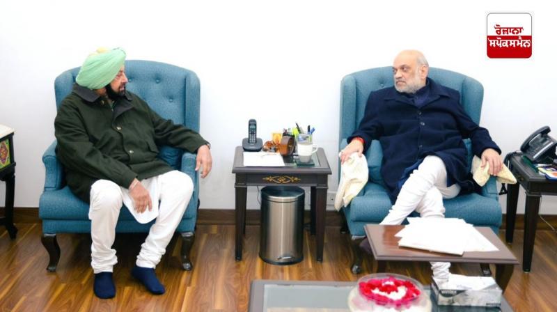 Captain Amarinder Singh meets Home Minister Amit Shah