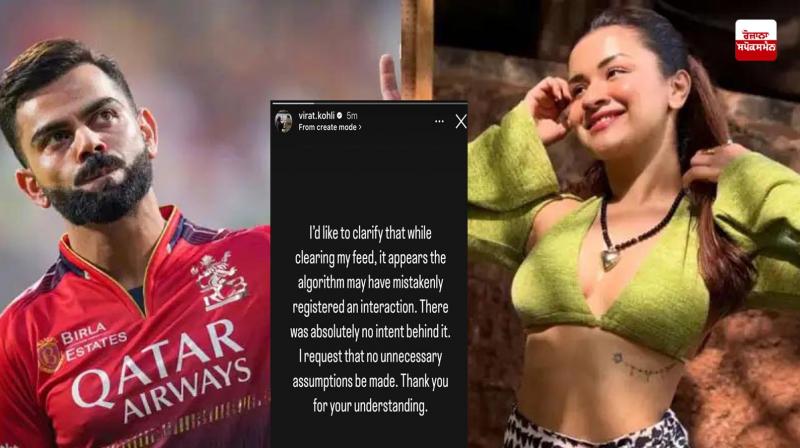 Virat Kohli had to explain himself after liking Avneet Kaur's photo