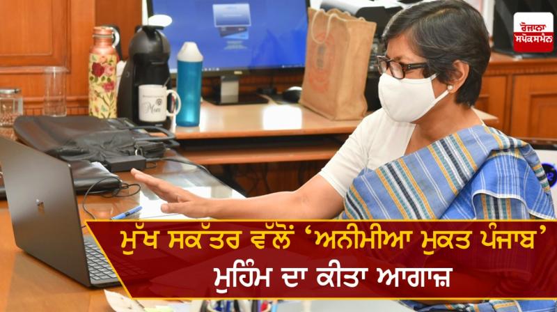 CS launches 'anaemia mukt Punjab' campaign