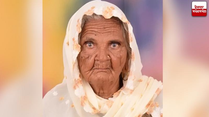 120 ਸਾਲਾ ਬਜ਼ੁਰਗ ਮਾਇਆ ਬਾਈ ਦੀ ਫਾਈਲ ਫੋਟੋ 