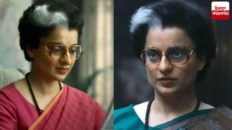 Kangana Ranaut Film Emergency