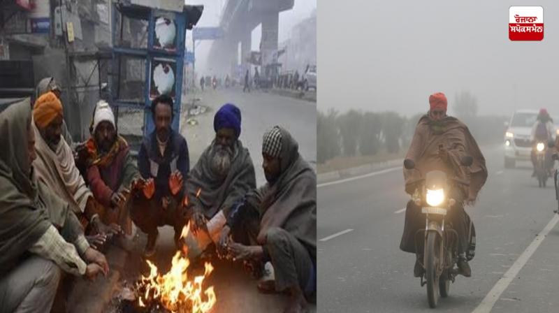 Punjab Weather Update News