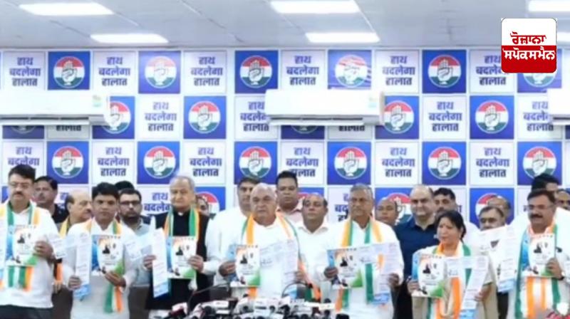 Big news about SYL, Congress has promised to provide SYL water to Haryana in its election manifesto.