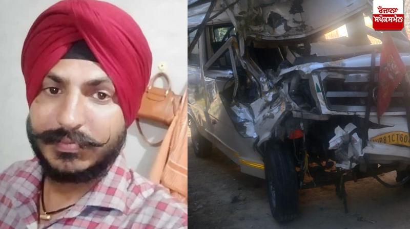  Fazilka Accident Mahakumbh News in punjabi 