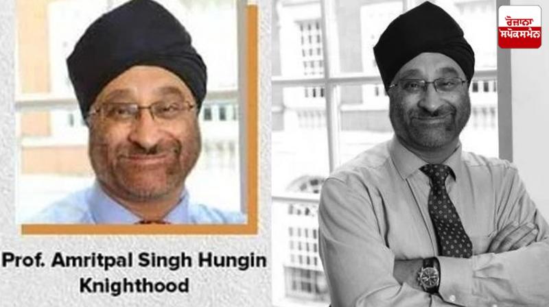  British Sikh Dr. Amritpal Singh Hungin honored with knighthood