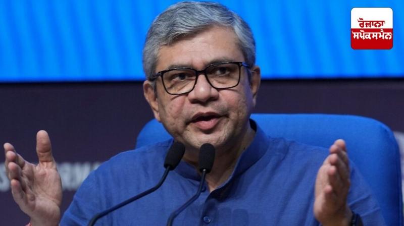 Interest Subsidy Scheme for Farmers