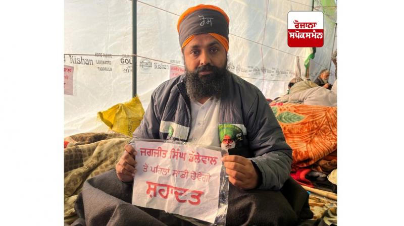 Parvinder Singh Mahal