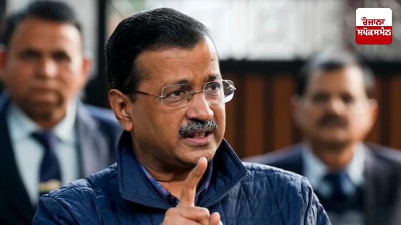 Chandigarh belongs to Punjab and will remain Punjab's: Arvind Kejriwal