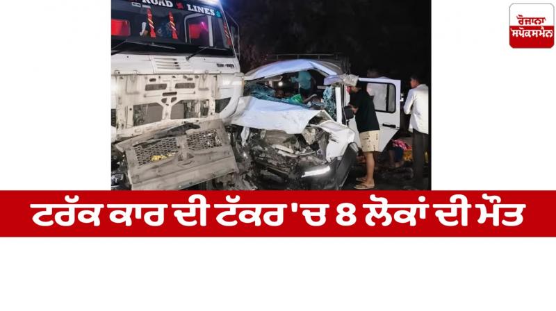 Madhya Pradesh Accident News