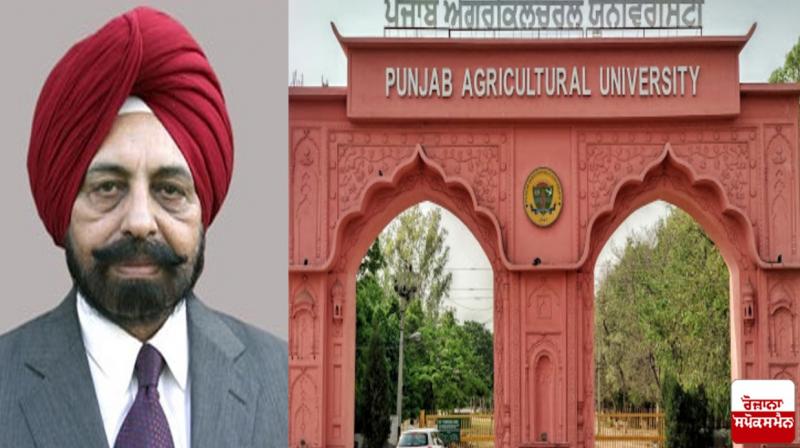 Dr. Satbir Singh Gosal became the vice chancellor of PAU 