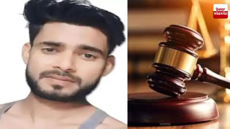 Ludhiana court gives big verdict, death sentence to accused of raping and murdering girl