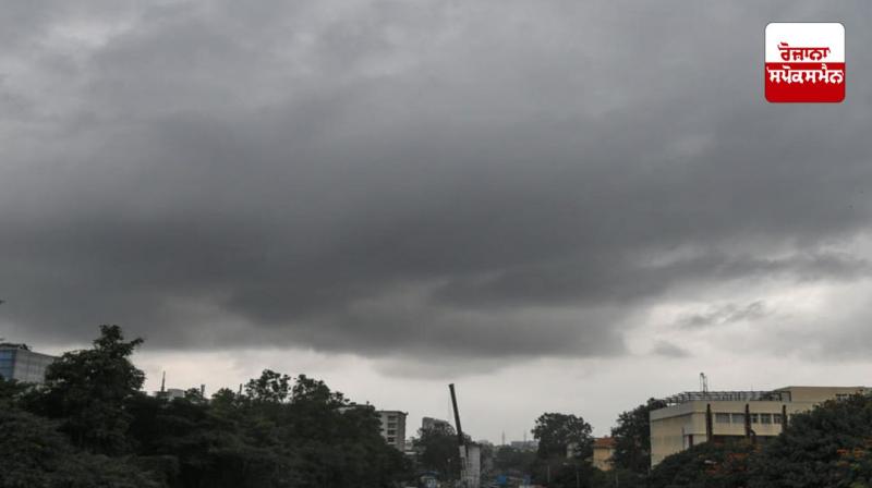 Punjab Weather Update News in punjabi 