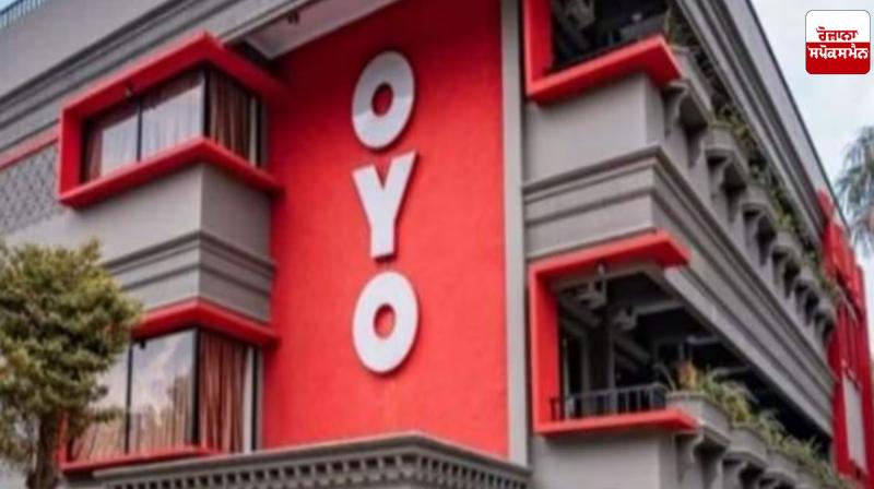 Oyo changes rules, unmarried couples will no longer be able to book hotel rooms