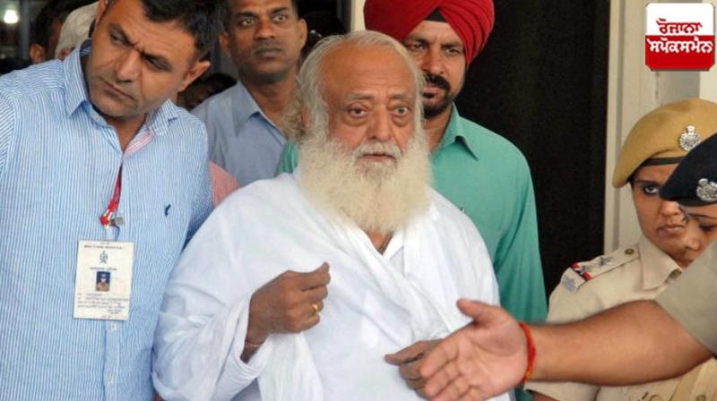 Asaram approached the Supreme Court with an appeal to suspend the life sentence