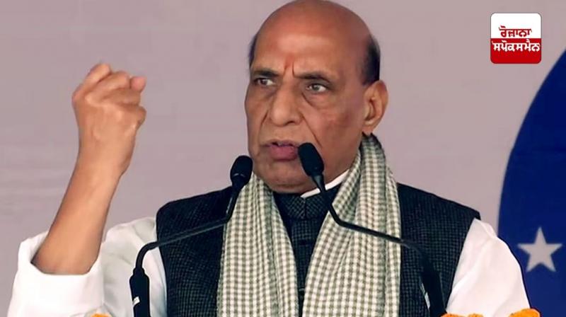 Rajnath Singh