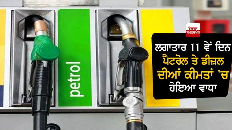 Petrol-Diesel