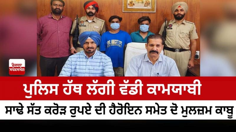 A big success in the hands of the police