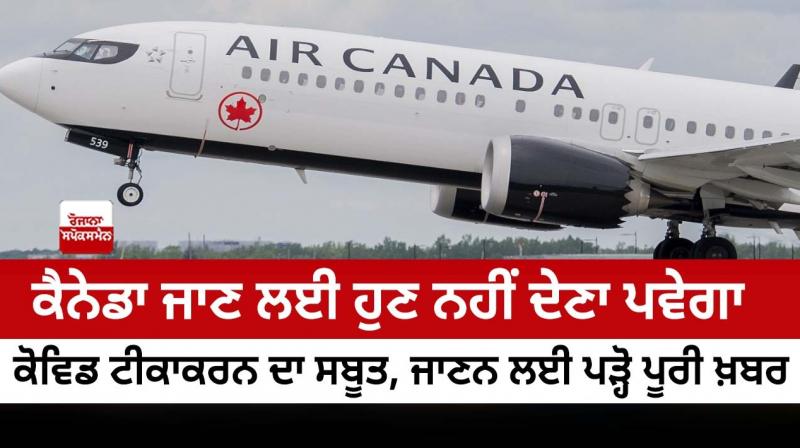  Proof of Covid vaccination will no longer be required to go to Canada