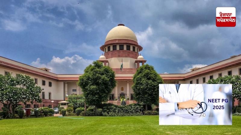 Supreme Court directs to conduct NEET-PG 2025 exam in a single shift