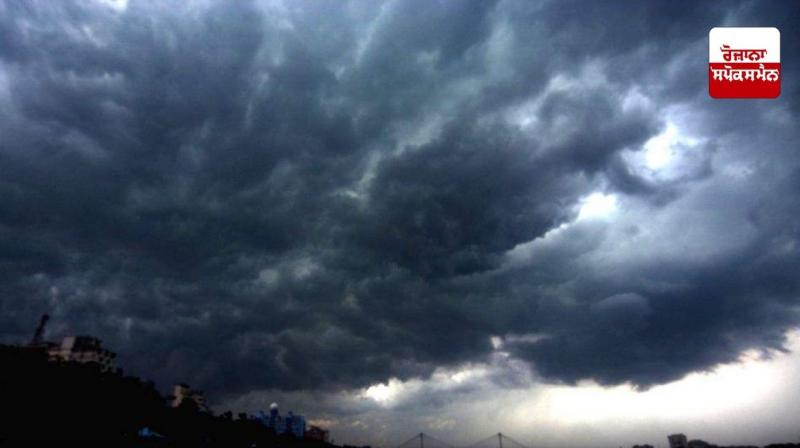 Punjab weather Update News in punjabi 