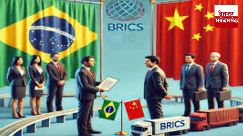 Blow to China, Brazil BRI Refused to join