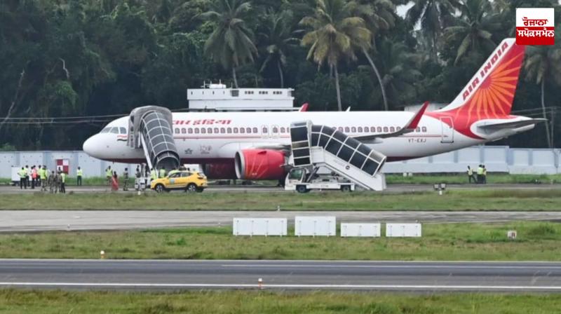 Nagpur police identified the person who threatened the airline with a fake bomb