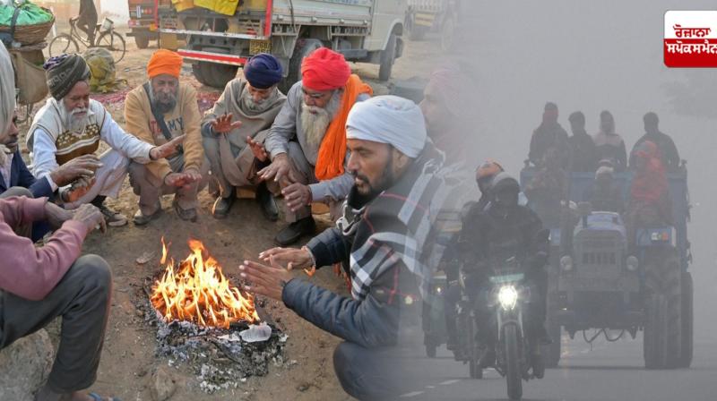 Punjab Weather Update News in punjabi 