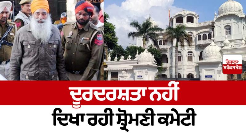 The Shiromani Committee is not showing foresight Editorial