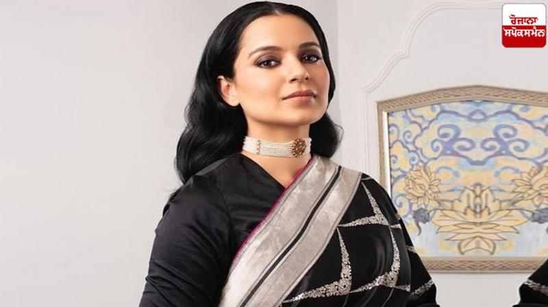 Kangana Ranaut News in punjabi