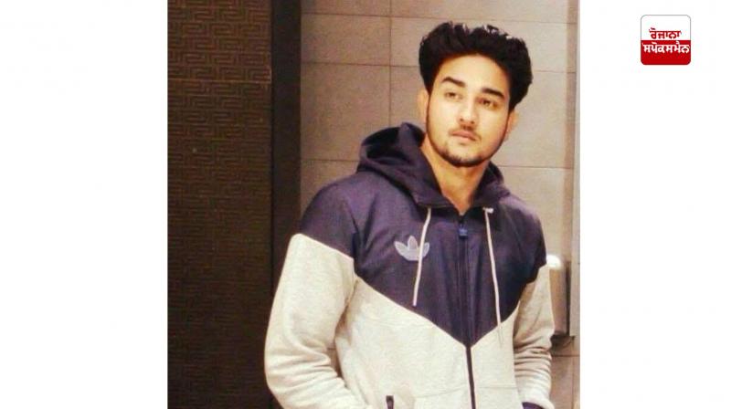  ਅਮਰੀਕਾ ’ਚ ਪੰਜਾਬੀ ਨੌਜਵਾਨ ਦੀ ਸੜਕ ਹਾਦਸੇ ’ਚ ਮੌਤ, ਸੈਰ ਕਰਦੇ ਸਮੇਂ ਦੋ ਗੱਡੀਆਂ ਕੁਚਲਿਆ