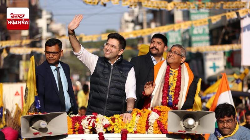 ਆਦਰਸ਼ ਨਗਰ ’ਚ ਆਮ ਆਦਮੀ ਪਾਰਟੀ ਦੇ ਸਾਂਸਦ ਰਾਘਵ ਚੱਢਾ ਦਾ ਸ਼ਾਨਦਾਰ ਰੋਡ ਸ਼ੋਅ