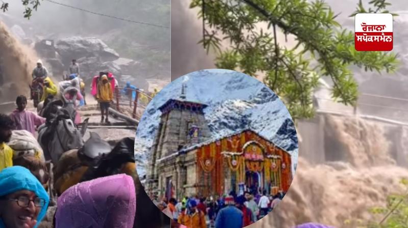 Uttarakhand: The route from Sonprayag to Kedarnath Dham is closed until further orders, police informed.