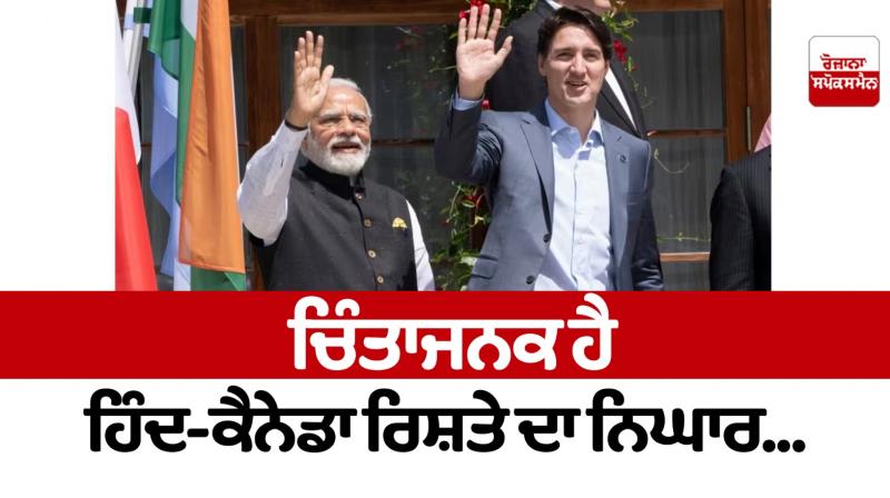 The deterioration of Indo-Canada relations is worrying...