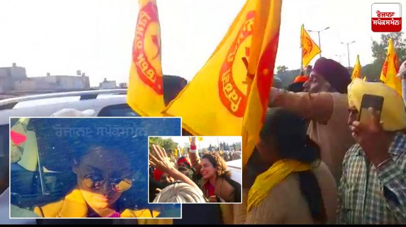 Farmers Protest Against Kangana Ranaut 