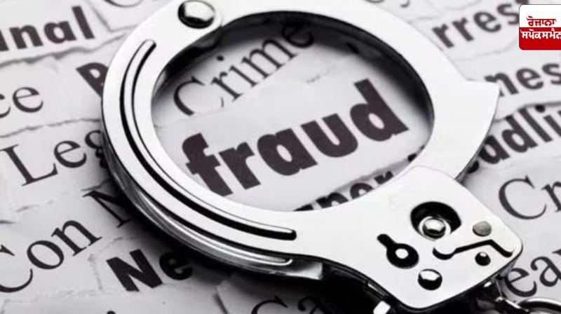 Scam worth several hundred crores in the name of organic farming: Khanna police registers case against 10 more people