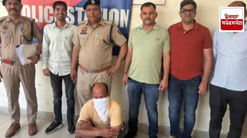 Kurukshetra Police Arrests Fake CBI Officer from Ludhiana