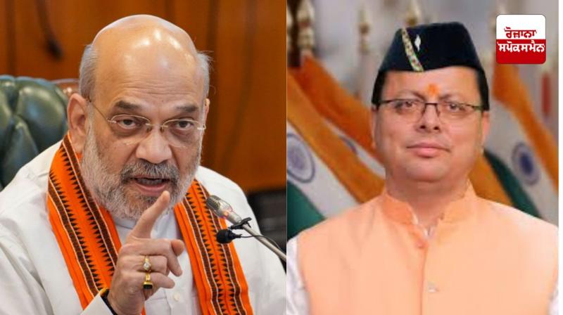Home Minister Amit Shah will reach Haridwar on March 7