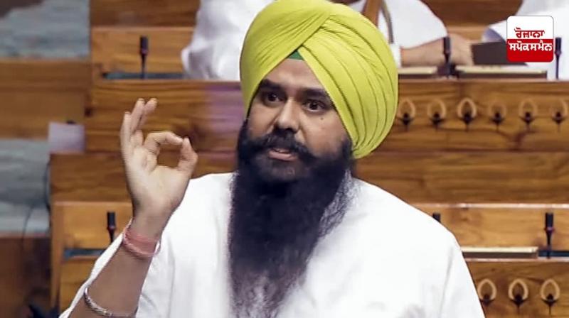 MP Kang gave adjournment notice in Lok Sabha on the issue of drug smuggling through drones across the border.